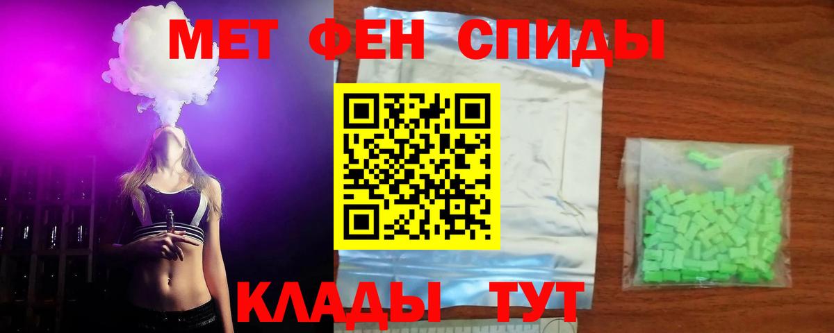 АМФ  Amphetamine Розовый  Амфетамин  Вязники  Вход с VPN 