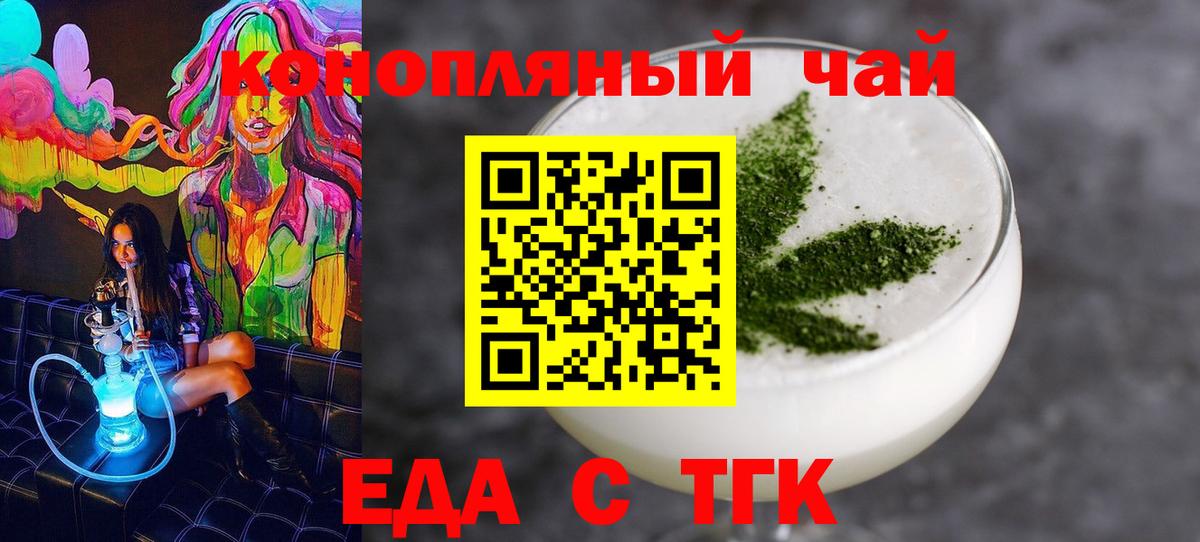 Вязники  Печенье с ТГК марихуана  Вход с VPN 