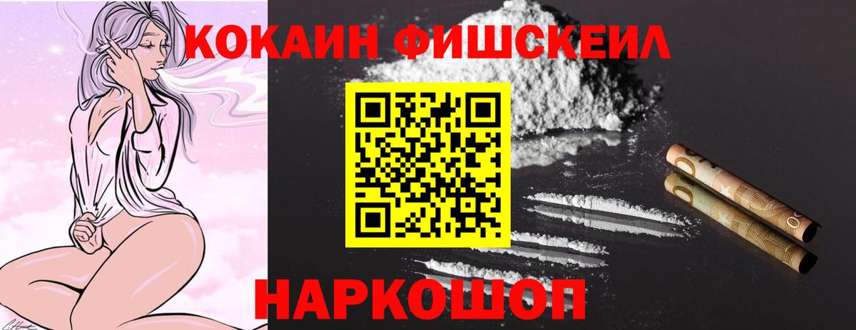 COCAIN Колумбийский Вязники