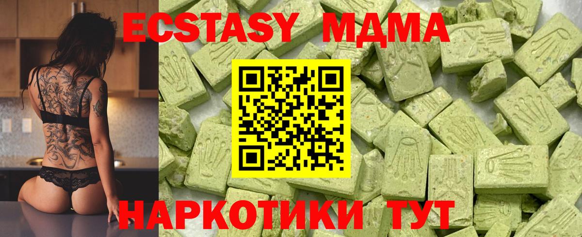 ЭКСТАЗИ Punisher Вязники
