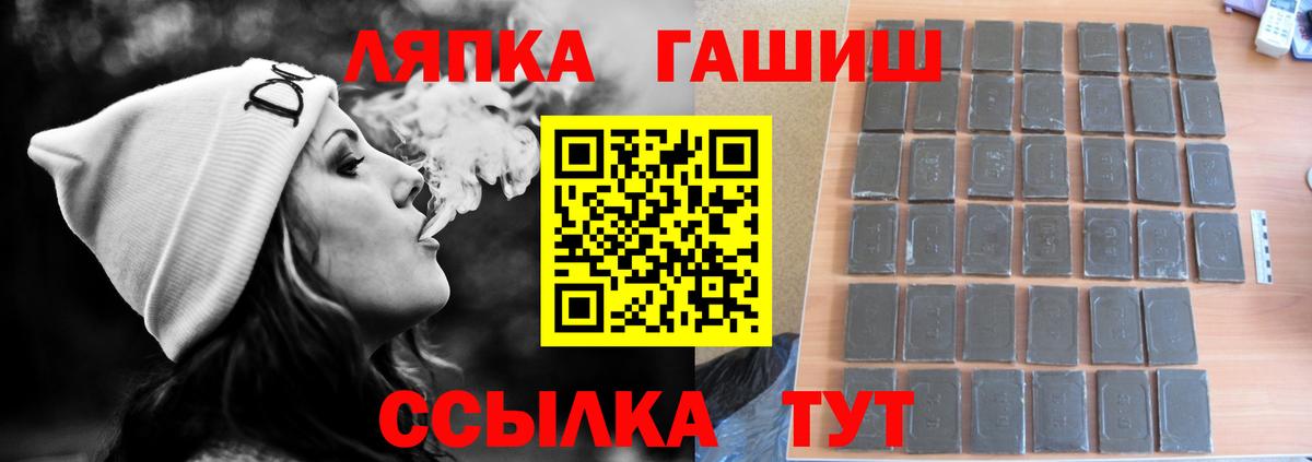 ГАШ 40% ТГК  Вход с VPN  Гашиш  где продают   Вязники 
