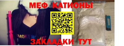 кокаин премиум Ливны