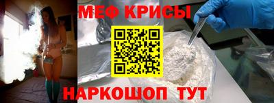 кокаин премиум Ливны
