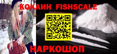 кокаин премиум Ливны