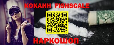 кокаин премиум Ливны