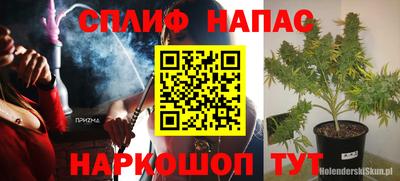 Альфа ПВП Ликино-Дулёво