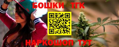 кокаин премиум Ливны