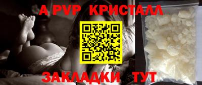 кокаин премиум Ливны
