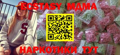 MDMA Лесосибирск