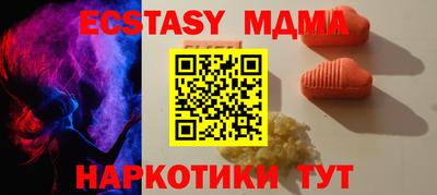 MDMA Лесосибирск