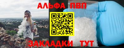 кокаин премиум Ливны