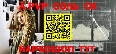 кокаин премиум Ливны
