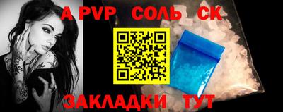 MDMA Лесосибирск