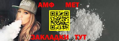 Альфа ПВП Ликино-Дулёво