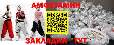 кокаин премиум Ливны