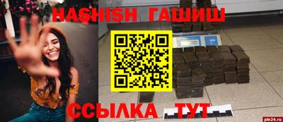 кокаин премиум Ливны