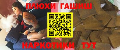 Альфа ПВП Ликино-Дулёво