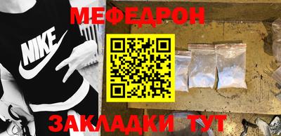 кокаин премиум Ливны