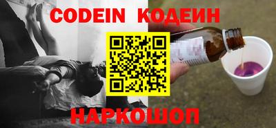 кокаин премиум Ливны