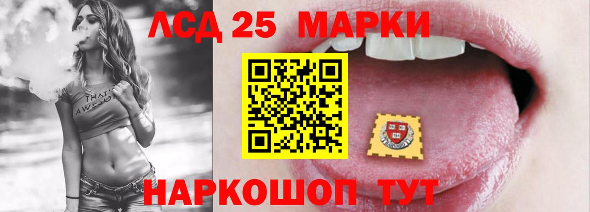 Вязники  Лсд 25 экстази  Лсд 25 экстази ecstasy  Вход с VPN  ЛСД экстази кислота 