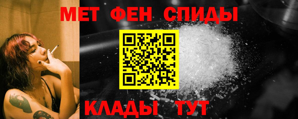 Первитин винт  Вход с VPN  Первитин винт  Вязники 