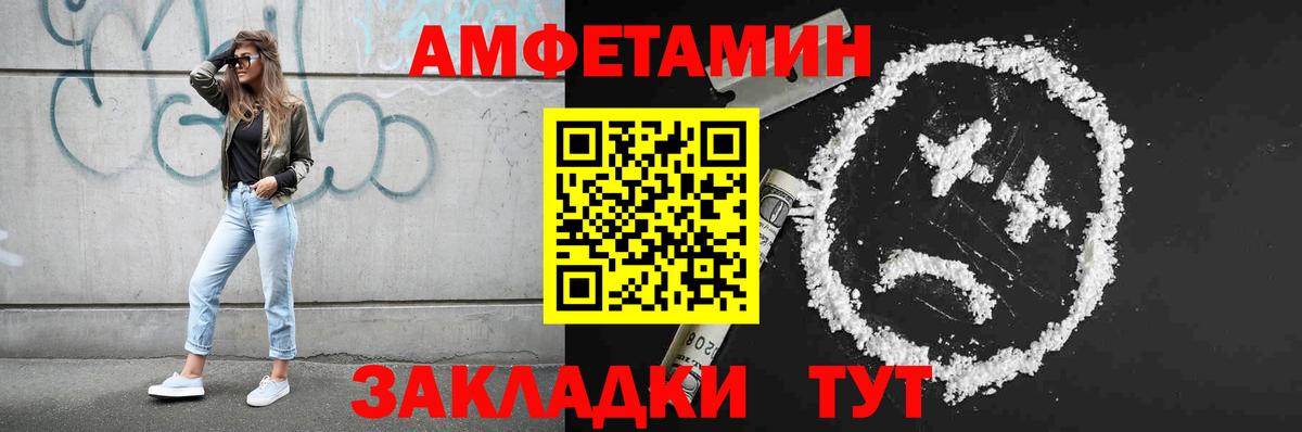 Первитин витя Вязники