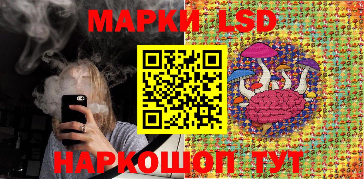 Марки 25I-NBOMe  Марки NBOMe 1,5мг  Вход с VPN  Марки NBOMe 1,5мг  Вязники 