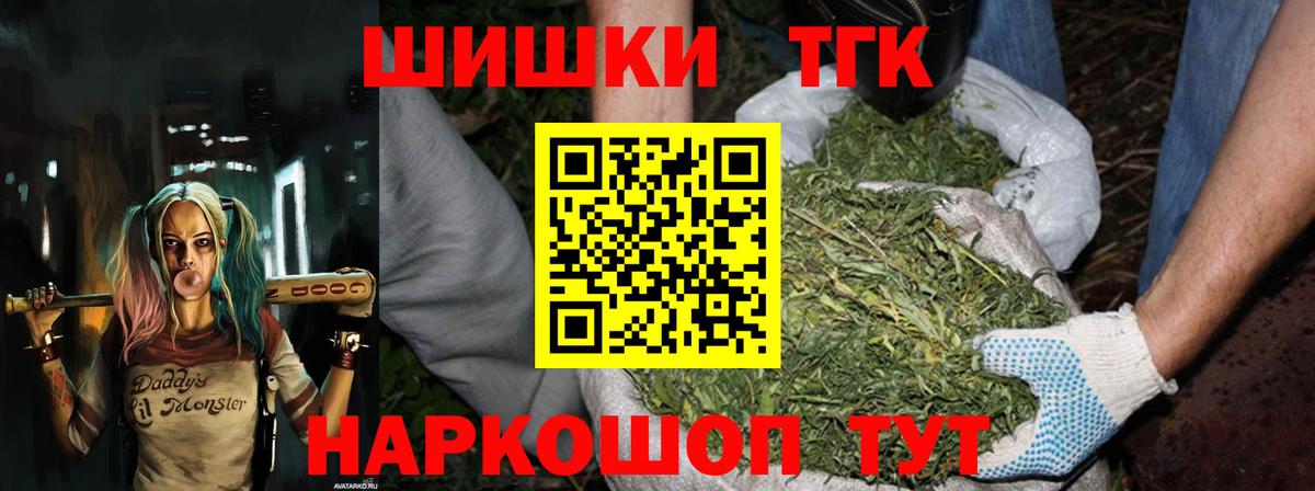 Канабис LSD WEED Вязники